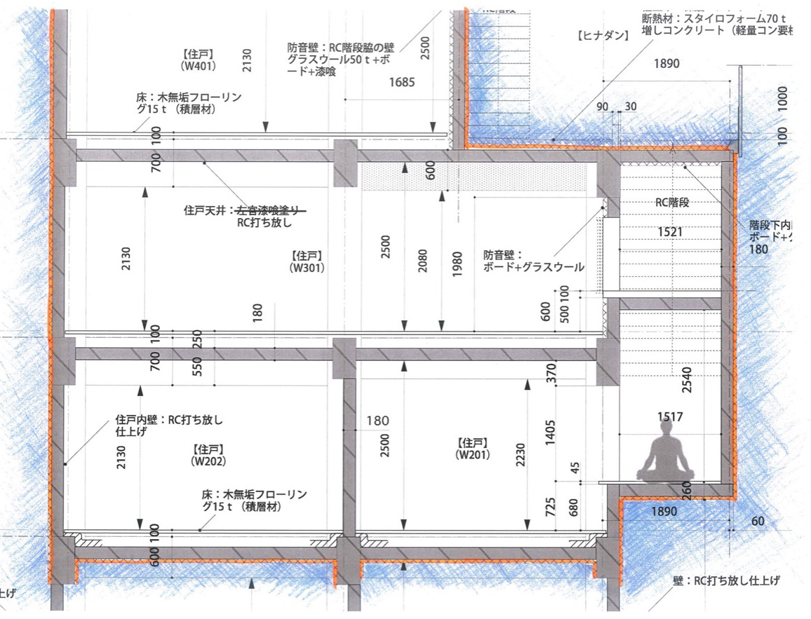 Stair House ステアハウス　