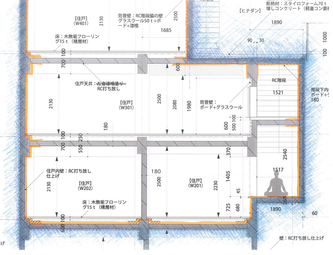 Stair House ステアハウス　